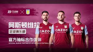 切尔西在战 切尔西在战